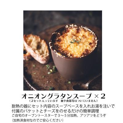 ふるさと納税 野田市 仔羊ディナーセット　2人前 |  | 02
