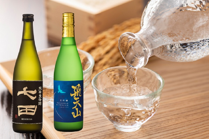 
                  【セット】天山酒造 大吟醸セット（七田純米大吟醸、大吟醸飛天山）
                