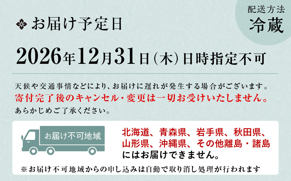【八つ橋庵かけはし】和洋おせち料理一段重「初霞」(冷蔵)1人前｜京都 老舗 人気おせち［ 和洋風おせち一段 1人 人気 おすすめ おいしい グルメ 京料理 2027 正月 お祝い お取り寄せ 通販 送料無料 年内配送 ふるさと納税 ］