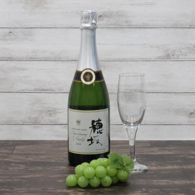 ふるさと納税 韮崎市 【のし付き】シャトーマルス「穂坂シャルドネ&甲州スパークリング」750ml×1本 |  | 01