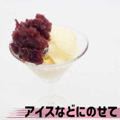 ふるさと納税 新ひだか町 ようかん屋のあんこ 180g× 3個 |  | 03