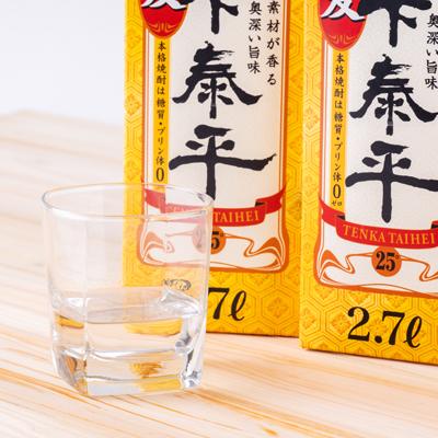 ふるさと納税 清須市 本格麦焼酎　天下泰平パック(2.7L)2本 |  | 02