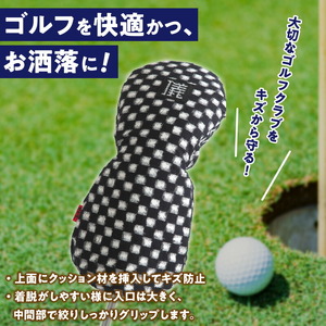 久留米絣 ゴルフヘッドカバー （IM）_ゴルフ ヘッドカバー IM 市松柄 430cc ～ 460cc 対応 クッション材 ゴルフクラブ キズ防止 カバー 着脱しやすい 大きい グリップ 和柄 日本 