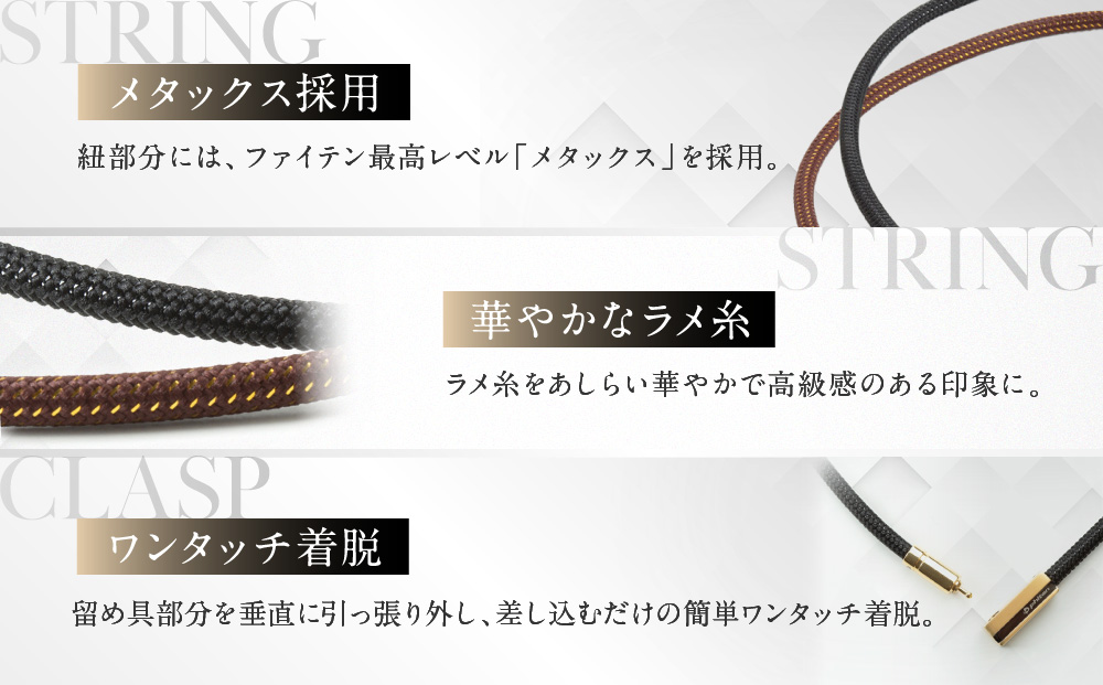 【ファイテン】RAKUWA磁気ネックレス チョッパースクエア(管理医療機器)ピンクゴールド/シルバー＜40cm＞｜京都 人気ブランド ネックレス［ 京都 phiten 磁気ネックレス 肩こり 首こり 