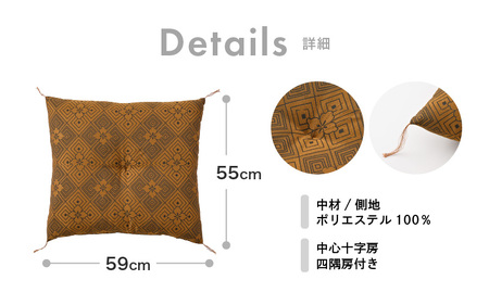 床の硬さを感じにくい「反毛わた」座布団 武田菱（銘仙判55cm×59cm）3枚組【ゴールド】 [A-20421_02]