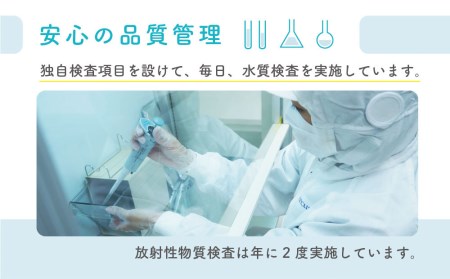 【6か月連続】 富士山の天然水 2リットル×12本＜毎月お届けコース＞