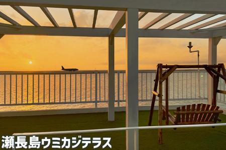 【豊見城市】しろくまツアーで利用可能なWEB旅行クーポン(450,000円分)｜旅行 観光 ツアー トラベル 宿泊 ホテル 沖縄 沖縄旅行 海 おきなわ 豊見城市 人気 送料無料（CV018）