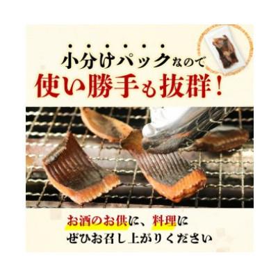 ふるさと納税 南知多町 えいのヒレ干物 80g×5セット |  | 02