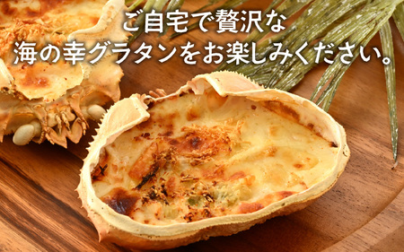 早崎商店の手造り「かに甲羅グラタン」 4個入り カニ 蟹グラタン [A-0613]