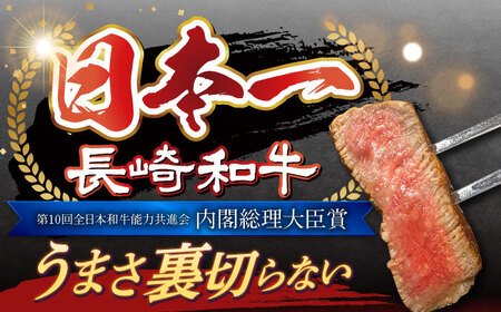 【希少部位ヒレ】最高級和牛 長崎和牛 ヒレステーキ約300g（2枚）＜スーパーウエスト＞ [CAG159]