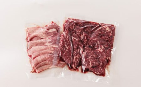 焼肉食材専門店トリプリしおた「国産(北海道産)牛タン・牛ハラミの焼肉セット」約2人前(約350g)_牛肉 牛 はらみ タン 希少 希少部位 北海道産 アウトドア キャンプ BBQ 一人暮らし セット 