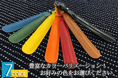 レザーシューホーン ベルトタイプ 30cm