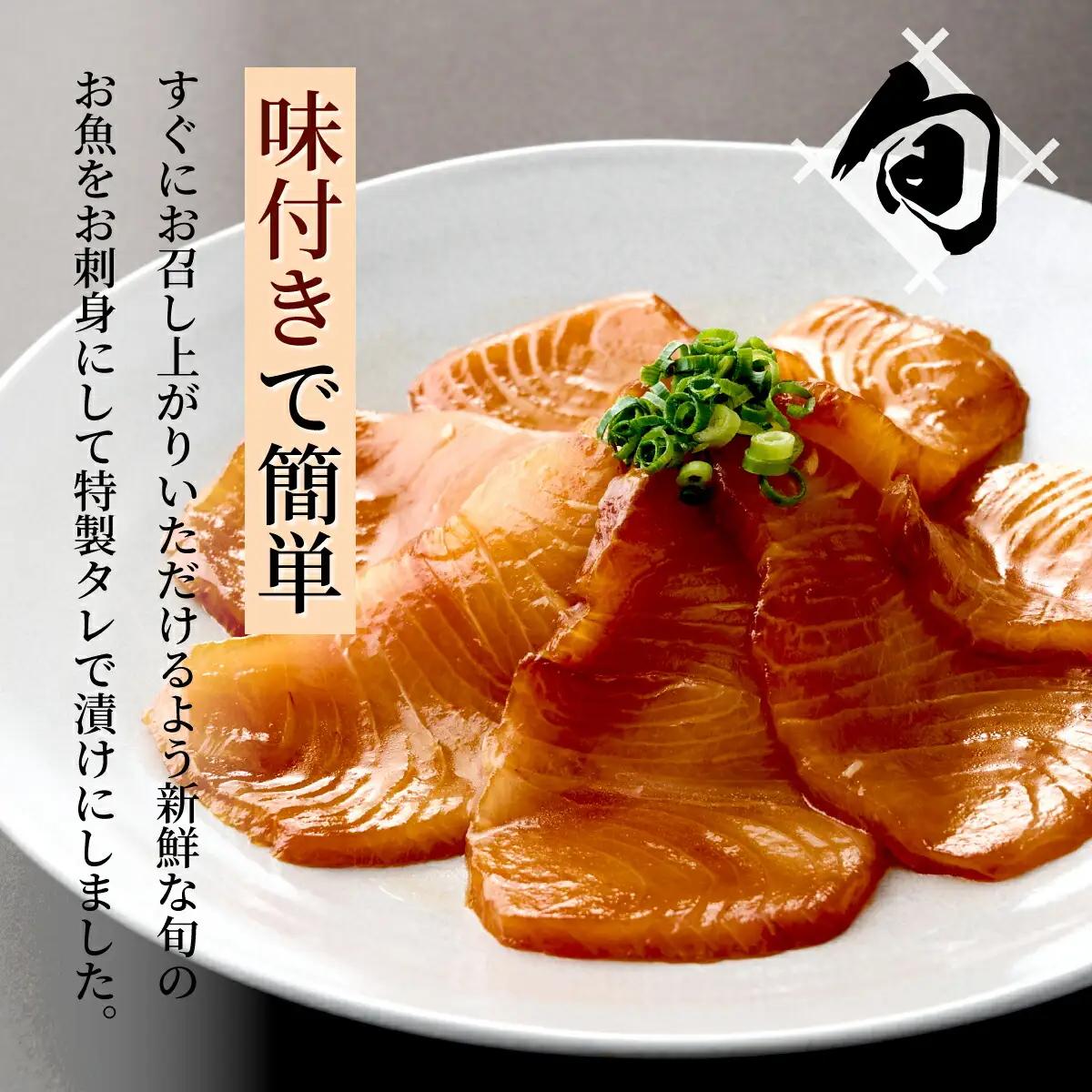 【3ヶ月 定期便】 初音自家製　室戸の海鮮漬け丼(旬魚)170g おかずに海鮮丼に茶漬けに