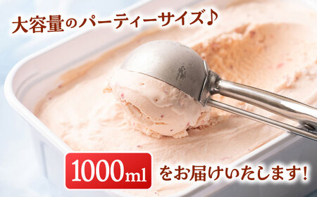 福岡産 あまおう ジェラート 1000ml 桂川町/南国フルーツ株式会社[ADBW016]