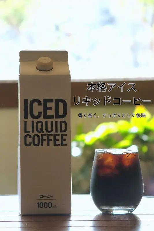アイスコーヒー 無糖 1000ml×12本 コーヒー 珈琲