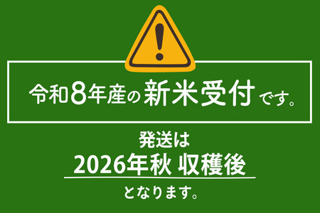 【無洗米 5kg】《定期便6ヶ月》＜令和8年産 新米予約＞ 秋田県産 あきたこまち 5kg (5kg×1袋) ×6回 5キロ お米 匠