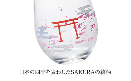 温度で変化する器 フリーグラス 『冷感鳥居流水』　 多治見市 / 丸モ高木陶器[TBA264]