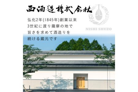 No.729 天賦純米吟醸(計3.6L・1.8L×2本)日本酒 酒 アルコール 家飲み 宅飲み 米 米麹 国産 食中酒 冷蔵 冷蔵保存【西酒造】