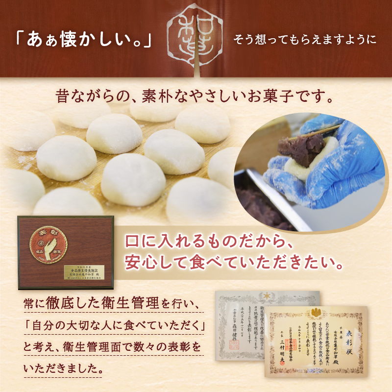 12月10日まで受付中【年末年始用 12月26日発送】のし餅1kg もち米 ヒメノモチ お餅 つきたて餅 お雑煮 お汁粉 焼き餅 お正月