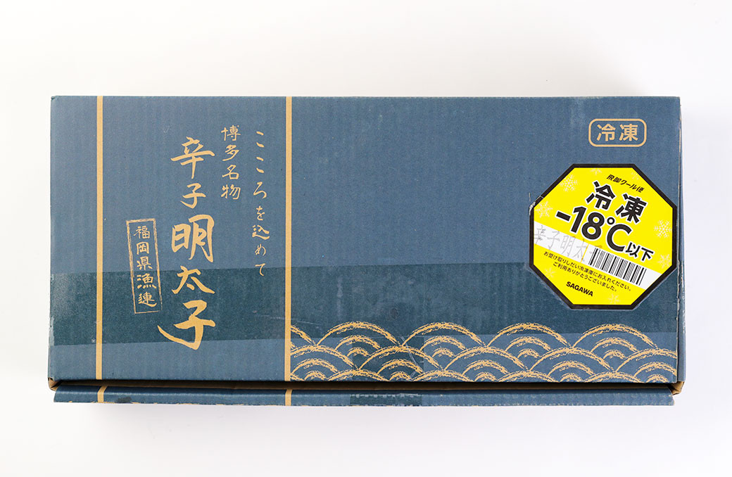 【無着色からし明太子（切れ子）】小分けタイプ 500g×2袋 計1kg