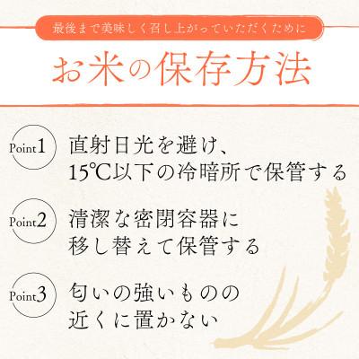 ふるさと納税 彦根市 令和7年産新米みずかがみ白米10kg(5kg×2袋)  和食の旨味を引き立てるさっぱりとした味わい |  | 03