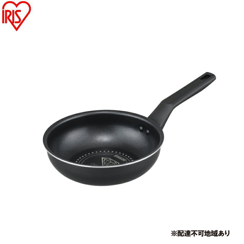 【ふるさと納税】フライパン ダイヤモンドコートフライパン炒め鍋 ガス火対応20cm VDG-W20 ブラックメタリック フライパン ガス火 鍋 片手 炒め鍋 アイリスオーヤマ 20cm 軽い ガス ガス火専用 軽量 お手入れ 簡単 コーティング 単品 一人暮らし 新生活