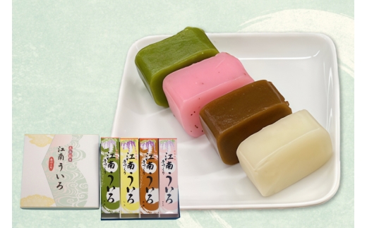 菓子 ういろ 江南ういろ 5本 [武蔵屋 愛知県 江南市 ko23btu400000] お菓子 手作り 美味しい 詰め合わせ プレゼント 贈答 ギフト