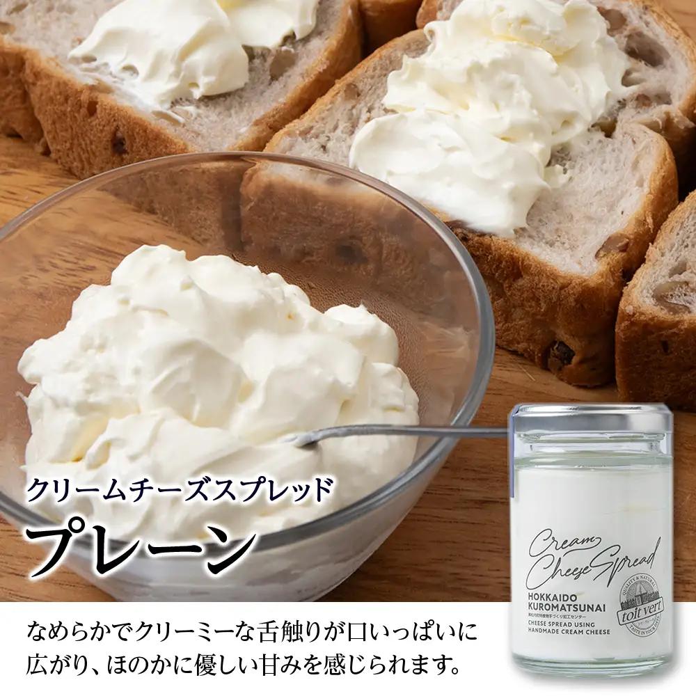 チーズスプレッド3種＆カシスジャム