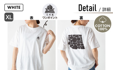 丸や オリジナルTシャツ (野面積み) ホワイト【XLサイズ】 【ティーシャツ コットン 綿100％ 男女兼用 雑貨 普段使い 半袖】 [A-80134_04]