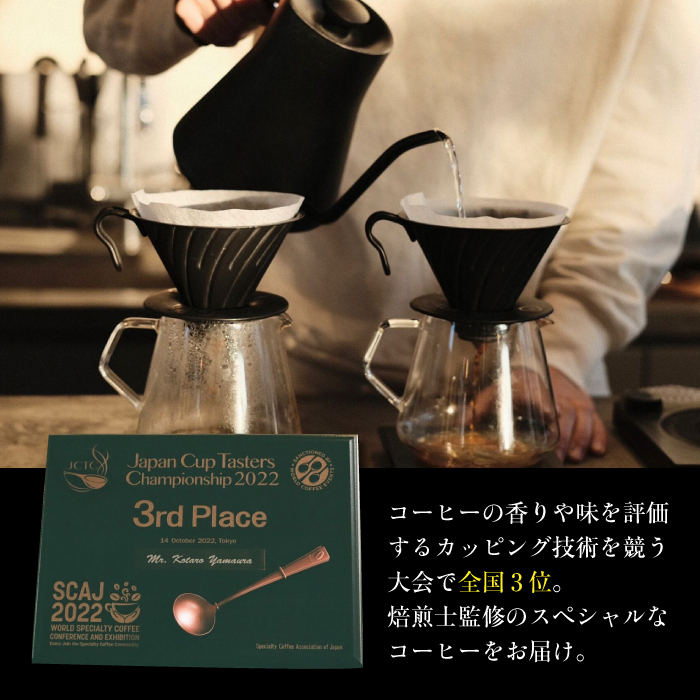 ドリップバッグ コールド/ミルクブリュー セット / ドリップコーヒー コールドブリュー ミルクブリュー / 大村市 / 株式会社大村湾商事 [ACBG005]_イメージ2