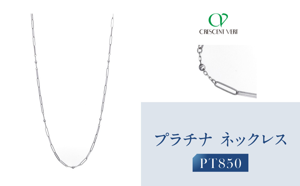 【京セラ】クレサンベール ネックレス｜京都 ハイジュエリー 人気ブランド【オリジナル/シンプル/PT/プラチナ/人気/A701092066-FU】 261009_B-EU197
