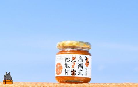 徳之島のしあわせ島ジャム200g（たんかん＆パッション）