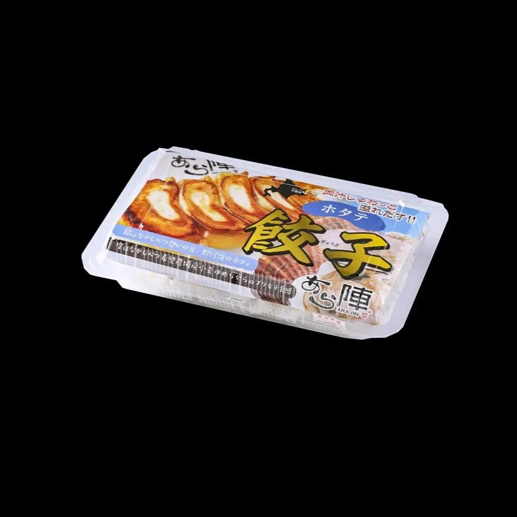 北海道産 旨みたっぷり 野付湾 ホタテ餃子 計36個 12個入×3pc 冷凍ギョウザ ホタテ 北海道 野付