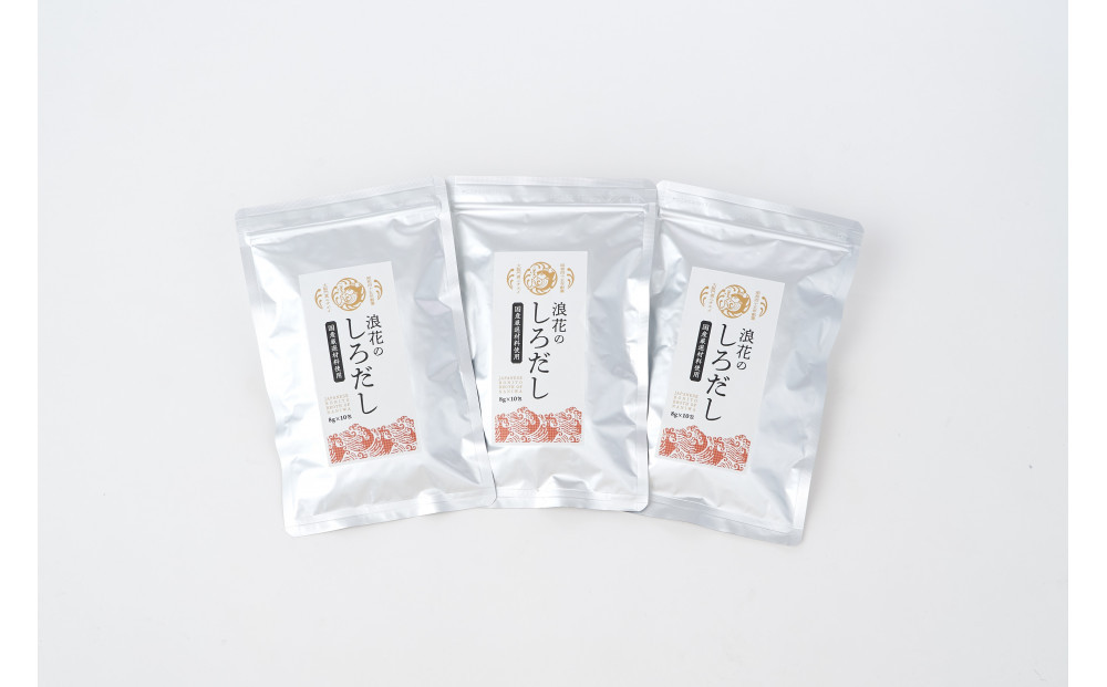 浪花のしろだし　１パック（８ｇ×１0包入）　トリオセット【 大阪府 門真市 】 272230_CH007