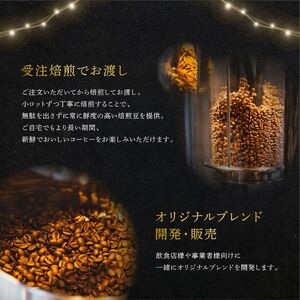 定期便 隔月 2回【CRUISE TOWN COFFEE ROASTERS】 深煎りドリップバッグセット（12g×16） 飲み物 飲料 ドリンク コーヒーブレイク ドリップコーヒー 手軽 