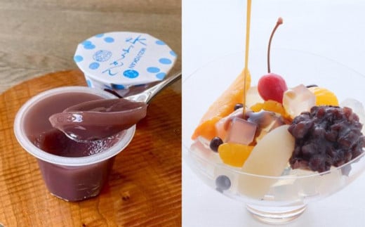 【京らく製あん所】あんみつ・水ようかん詰合せ　5個入（夏季限定）