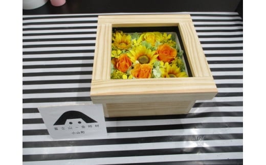 富士山白雪姫花手箱　プリザーブドフラワーBOX（15cm×15cm×9cm）｜ プリザーブドフラワー インテリア お洒落