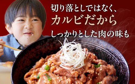 カルビ　たれ漬け牛カルビ 1.65kg 330g×5P 16-015