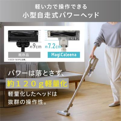 ふるさと納税 角田市 充電式サイクロンスティッククリーナー マジカリーナ SCD-123P-HC(グレージュ) |  | 02