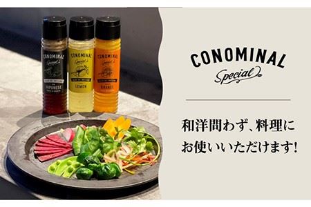 【お中元対象】【国産100%】オリーブオイルドレッシング3種[EAI021]  ドレッシング セット オリーブオイル 国産