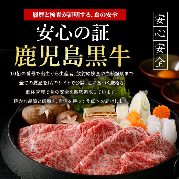 カタローススライス(5等級)すき焼きに…