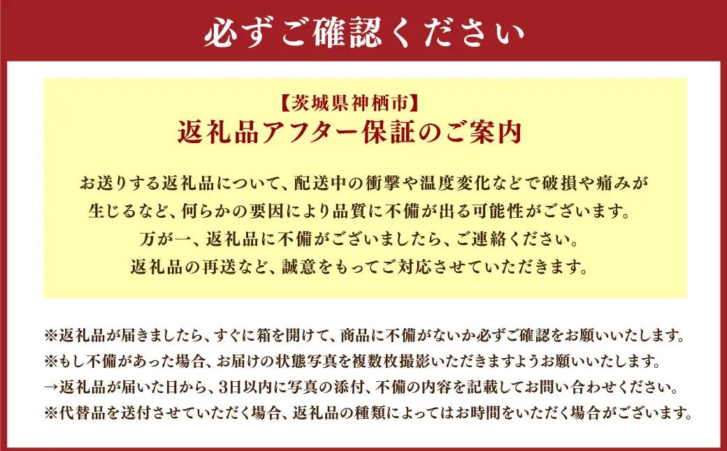 “熟成” 茨城県産 さつまいも 【 紅はるか 】 約5kg （茨城県共通返礼品・行方市産） 芋 いも サツマイモ 野菜 やさい 国産
