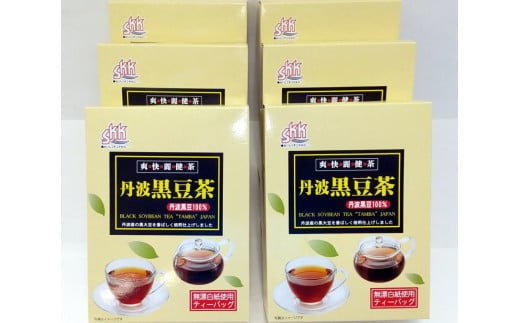 丹波黒豆茶 100g（5g×20P）6本セット［A15704-08］