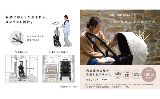 【コンビ】スゴカルＲ エッグショック ZA モダングレー（GL）119814 ベビーカー a型 折りたたみ リクライニング 1カ月 15kg まで