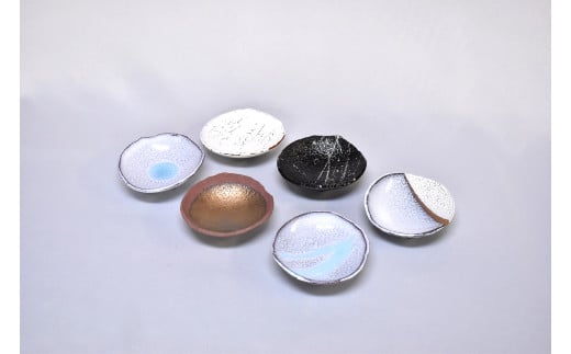 萩焼 小皿セット6colors