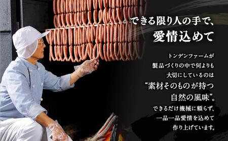 北海道トンデンファーム 骨付ソーセージ 180g×5