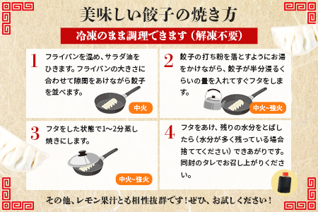★数量限定★＜手づくり 一口餃子 60個入り＞翌月末迄に順次出荷【 餃子 ぎょうざ ギョウザ ギョーザ 宮崎餃子 一口餃子 大明神 鶏肉 豚肉 野菜 -】 60個　21,000円