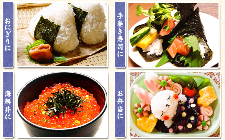 海苔 一番摘み 有明海産 海苔 40枚 熊本県産（有明海産）全形40枚入り 海産物 魚介 のり 焼海苔 長洲町《45日以内に出荷予定(土日祝除く)》