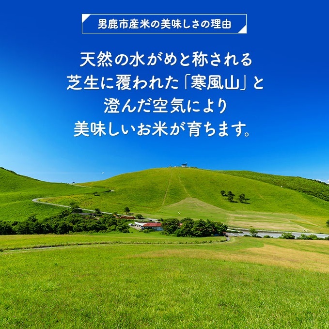 R6年度産  あきたこまち 無洗米 5kgｘ3袋『こまち娘』吉運商店 秋田県 男鹿市_イメージ5