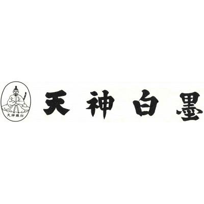 ふるさと納税 三郷市 【天神チョーク】おうちでチョークを作ってみようセット |  | 03